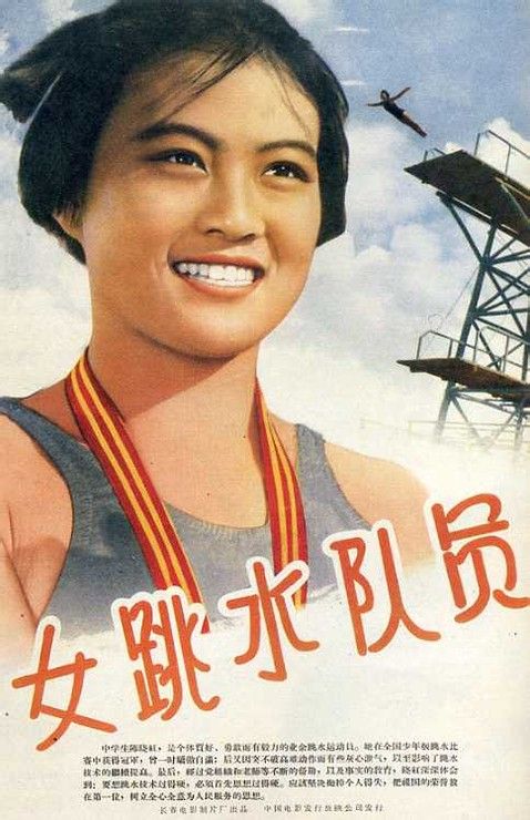 南萨哈林斯克经济法学与资讯学院FinanceDegreeCertificate